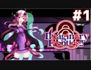 【ポケモンUSM】ImaginaryFrontierラスト総集編【コメント有ver】 #１