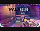 のんふれ・ぎん将】中級者を目指すPaladins【Vivianの婚活