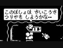 【minit】俺は1分ごとに死に続ける　part2【実況プレイ】
