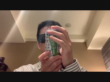 【食品レヴュー】飲むアイス飲んでみた。【贅沢バニラアイス】