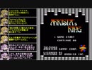 【VOICEROID実況】エルフ弓娘が忍者に襲われるNESゲーを遊ぶ【Arkista's Ring】