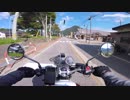 駅伝大会を眺めながら走る（福島）｜東北ツーリング#6｜CB400SF