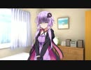 ゆかりさんに怒られた