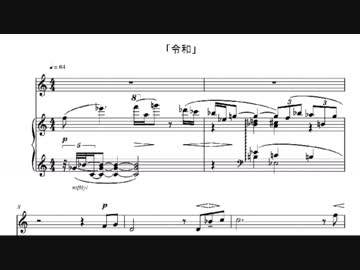 新元号「令和」の典拠による歌曲／さとうささら弾き語りプロジェクト(１１)【オリジナル曲】