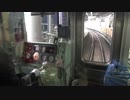 【手動で±35cm】小田急1000形未更新車 代々木八幡駅停車時のブレーキ操作
