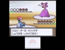 【実況】仲間を大切に『ポケモンプラチナ』をひっそりプレイ　part24