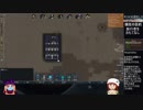 【RimWorld】荒野のウェスタン開拓記 Part6