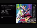 【BGM】 ゲーム・ミュージック・ボックス vol.11