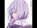もっと君を知りたい