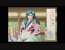 遙かなる時空の中で～八葉抄～友雅編実況プレイpart23