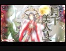 【WLW】金筆がうろうろ　22歩目