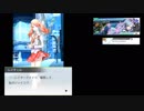 【レイゼロ】STAGE13・前編/レイヤードストーリーズゼロ・ストーリー