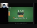 ゴキレナ麻雀 ２ 　闇