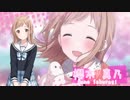 イルミネ de きしめん