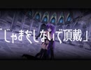【Vtuber】[A] ddiction　踊ってみた　肯定ちゃん。【MMD】