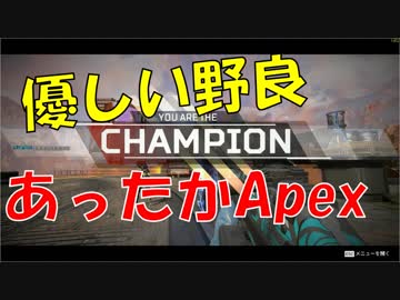 【Apex Legends】レジェンドになって無双したい その14【ゆっくり実況】