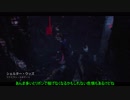 Lージゆっくり実況1079 PS4 DbD35 ランク9ハグ 引き続きセミ柳