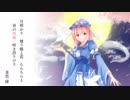 【東方ニコ楽祭・花見】Sumizome【Touhou Kawaii Future Bass】