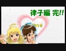 【アイマスSP】立派なPになりたいから実況プレイ【Part79】
