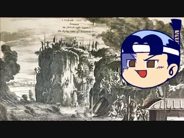 あなたのしらない天草四郎【ゆっくり解説】