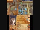 【初見ノーリセ】 ファイアーエムブレムif 透魔ルナ Part6 9章-1
