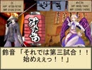 何処かの猟師が幻想入り番外編～後書き屋台の、ある一日（三戦目）～