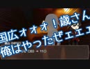 【刀剣乱舞CoC】ひんやり青江と元祖レア打３でいあいあ！（その②）