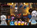 【ゆっくり実況】熊娘達のOverdungeon　Part2