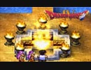 勇者が目覚めるドラゴンクエスト４実況プレイ　パート１８