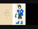 【UTAUカバー】九龍レトロ【E歌ナモ】