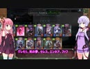 【Shadowverse】エンネアちゃんのまん〇でBPがボルケーノ【voiceroid実況】