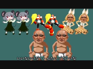 へんたいっていいな.mzswkn