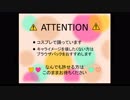 【ツキウタ。】年少4人でデュエソン踊ってみた