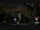 【Dead by Daylight】凡人の逃走術　その１８【ゆっくり実況】