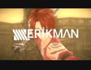 【UNION】SSSS.ERIKMAN【GODEATER】