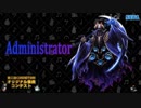 【第二回チュウニズム公募楽曲】Administrator / ルゼ【青の死神部門】