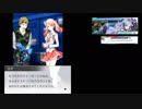 【レイゼロ】STAGE13・後編/レイヤードストーリーズゼロ・ストーリー