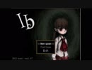 【Ib】女学生2人が絵の世界で暴れだす！！part1　邪魔な奴は蹴り飛ばせ！