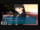 【アマガミ】3〇歳にして、画面の中の彼女にはしゃぐ Part33