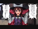 【東方MMD】もっと！　と　う　ほ　う　よ　ん　こ　ま　7