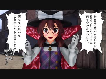 【東方MMD】もっと！　と　う　ほ　う　よ　ん　こ　ま　7