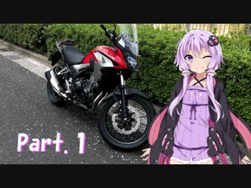 【結月ゆかり車載】ゆかりさんのキャンプへの道 part. 1【納車】