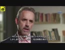 責任が君の人生を意味あるものにする - ジョーダン・ピーターソン