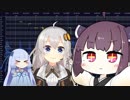 Don't Stop Me Now / Queen [歌うボイスロイド]