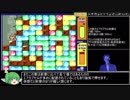 ミスタードリラーグレート　PS版シナリオモードRTA　39分39秒　前編