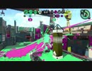 【スプラトゥーン２】フハハハ！我が世の春が来たぁぁぁぁ！！ ガチマ生活16日目 part71