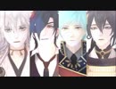 【MMD刀剣乱舞】　Lemon　【三・鶴・燭・一】