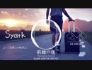 [Lyrics video] Syatk with DJ XROAD - 荊棘の道 (Hardstyle Remix)