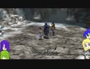 【ゆっくり実況】うちのユリパはこんな物語part4[FFX-2]