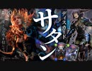 【ゆっくり実況】2度ある事が何度あっても...100度目の正直を信じてみてもいいでしょう？ディスカードサタンドラゴン【ボイスロイド/VOICEROID】【シャドウバース/ローテーション】